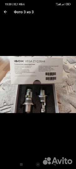 LED лампы h4 комплект