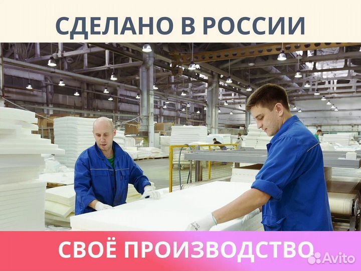 Матрас Димакс Оптима софт 80х190