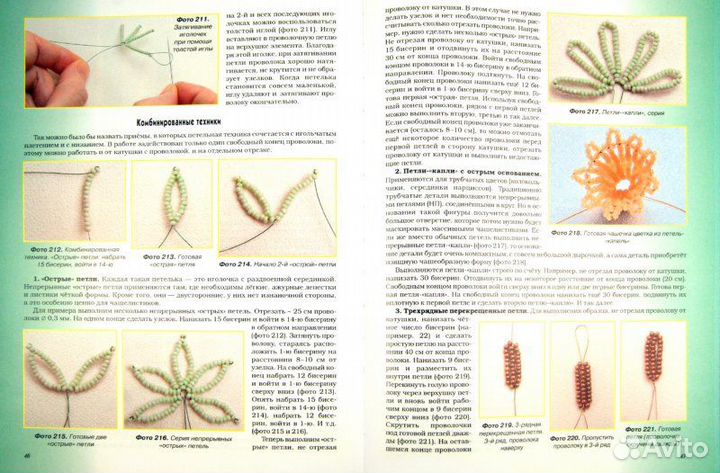 Коссова Т.Е. 