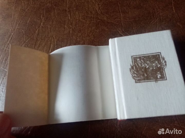 Миниатюрные книги