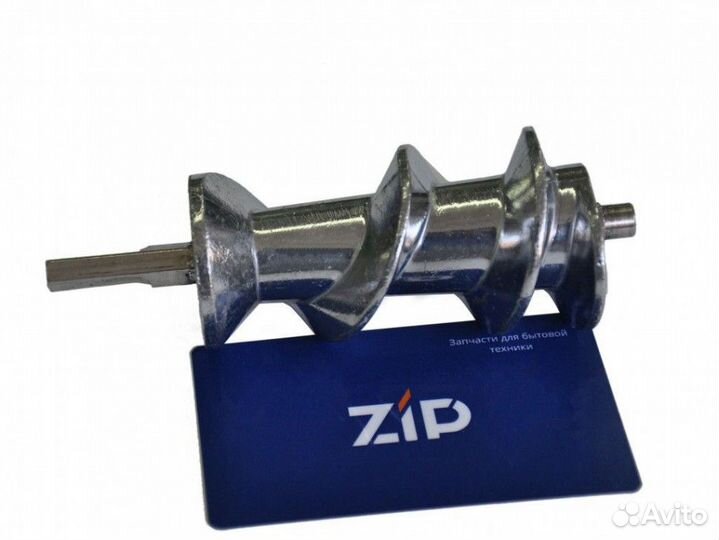 Шнек мясорубки binatone (шестигранник)