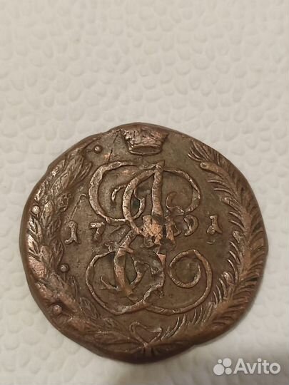 5 копеек 1791 года. ам