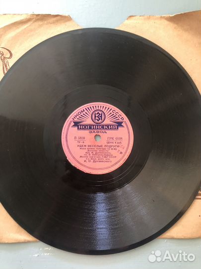 Виниловые пластинки