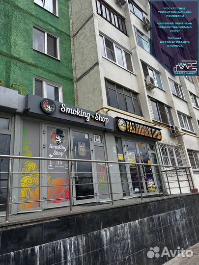 Tobacco Market – готовый бизнес магазин