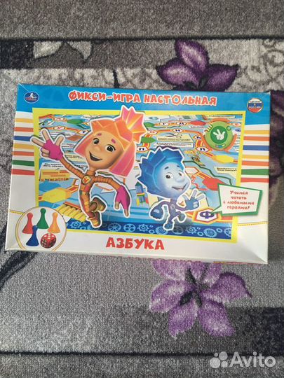 Настольная игра ходилка