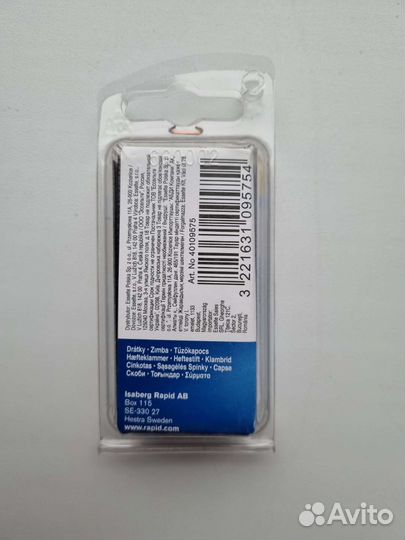 Скобы для степлера Rapid 648 шт