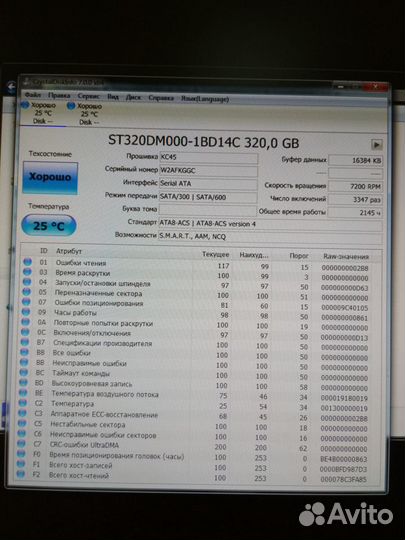 Промышленный компьютер AdvantiX модель IPC-SYS2-3