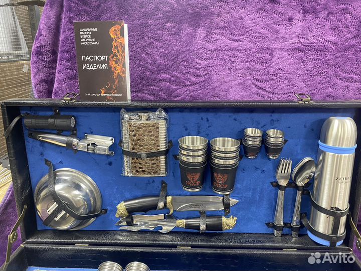 Набор подарочный шашлычный