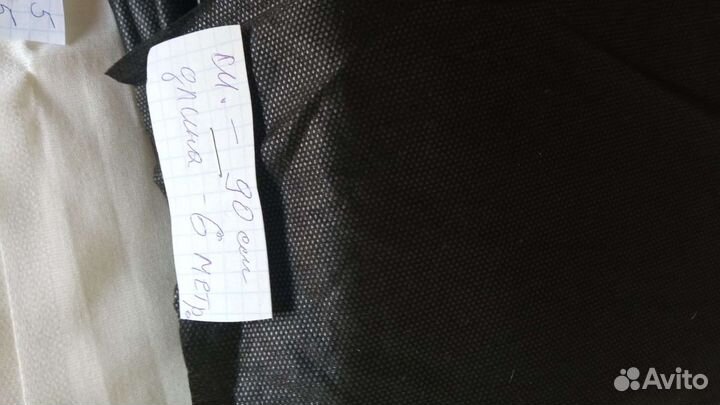 Флизелин СССР черный 6 метров