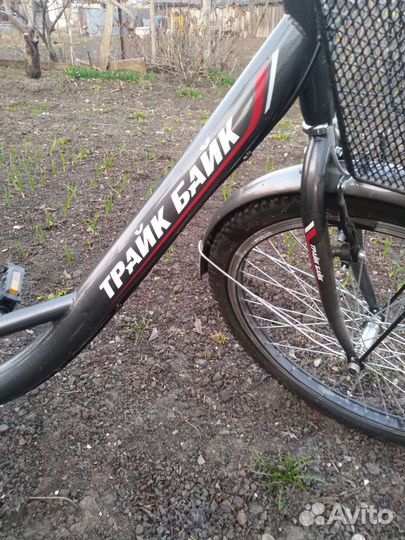 Трехколесный велосипед для взрослых