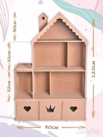 Большой кукольный домик деревянный