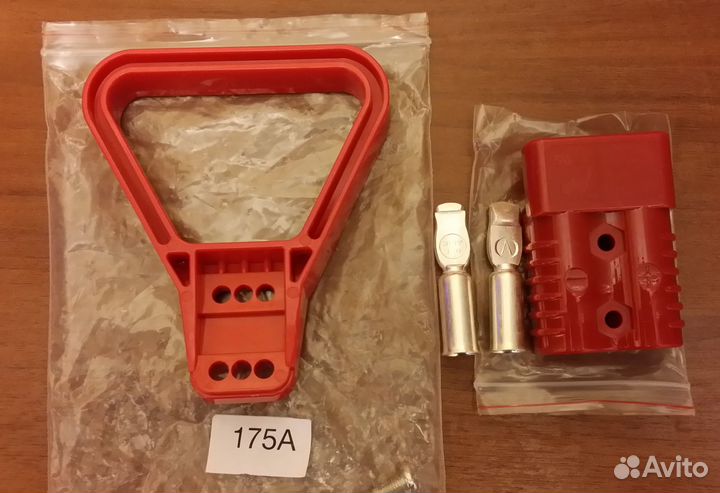 Разъем Андерсона SB 175A оригинал США