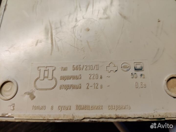 Пульты для железной дороги