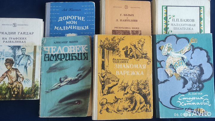 Детские книги пакетом