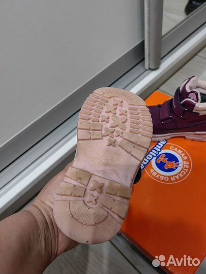 Ботинки демисезонные 23размер