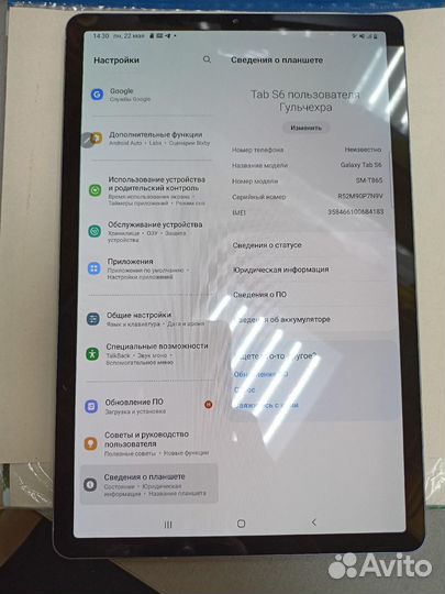 Планшет samsung galaxy TAB S6 10.5 SM-T865