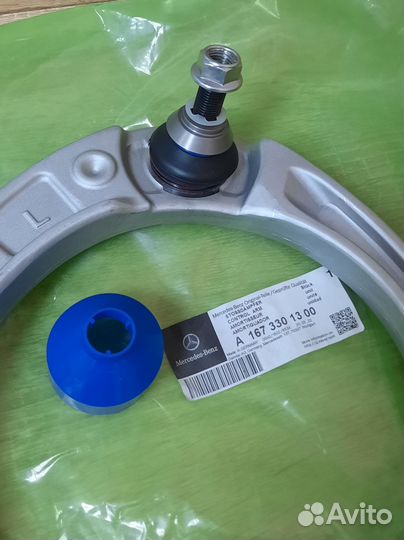 Рычаг подвески