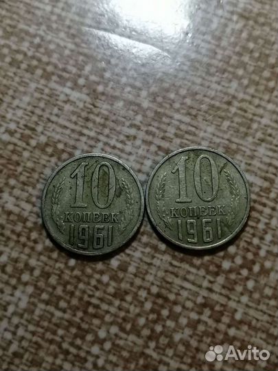 Монеты СССР