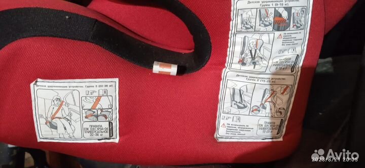 Детское автокресло 9 до 36 кг