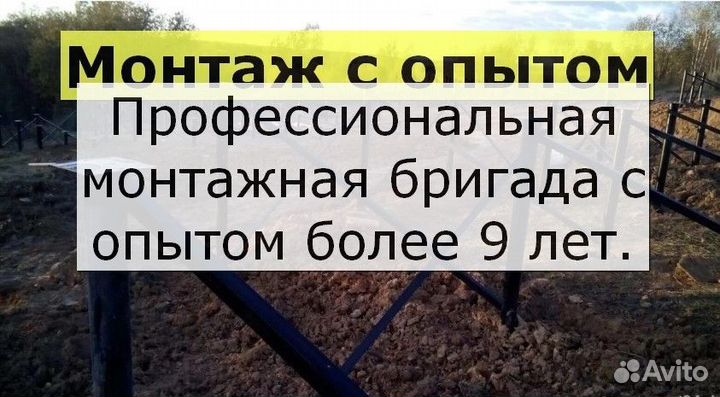 Винтовые сваи