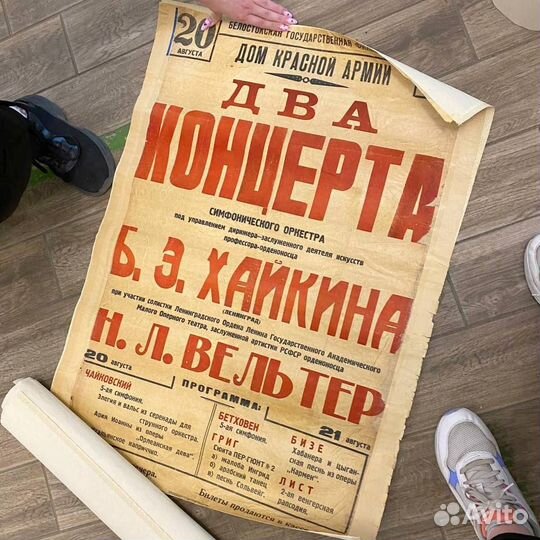 Оценка и скупка книг