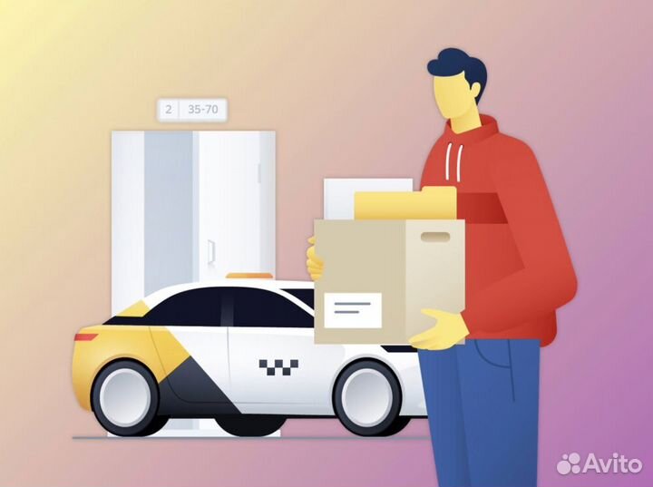 Водитель в доставку яндекс на своем авто подработк