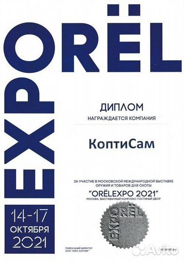 Коптильни для бизнеса от производителя