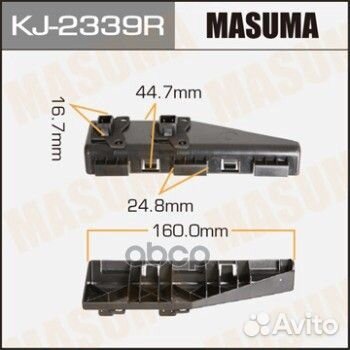 KJ-2339R кронштейн зад. бампера правый Toyota