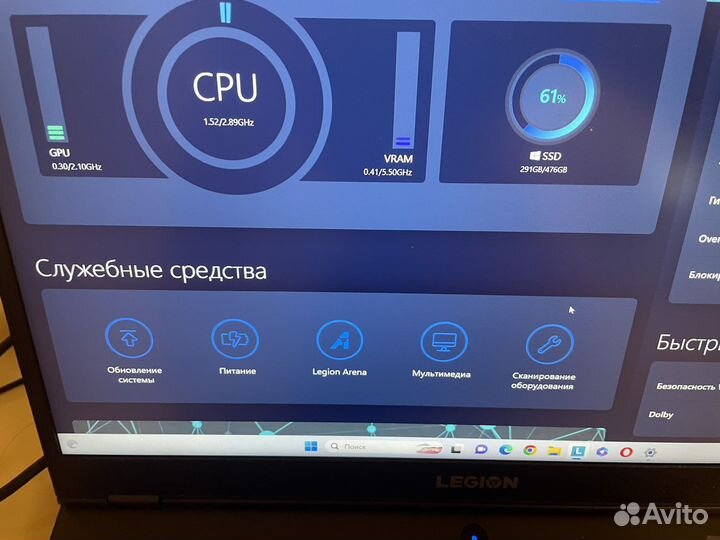 Lenovo legion 5 rtx 2060