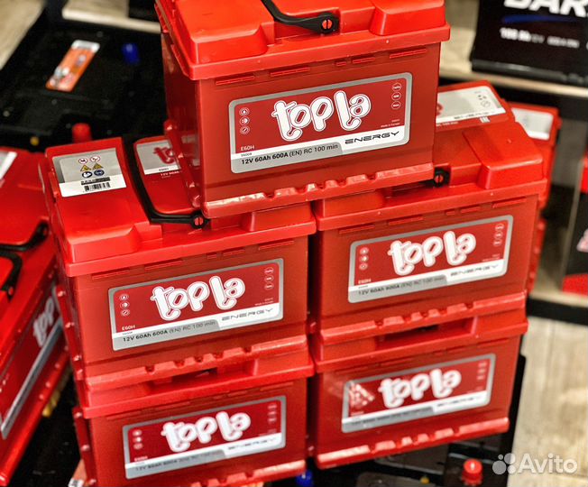 Аккумуляторный Склад Краснодар