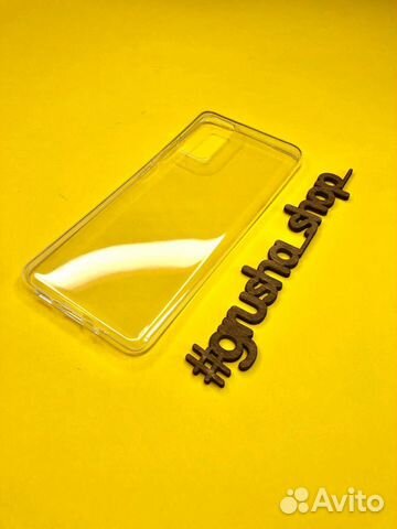 Чехол на Samsung Galaxy S20 Plus прозрачный