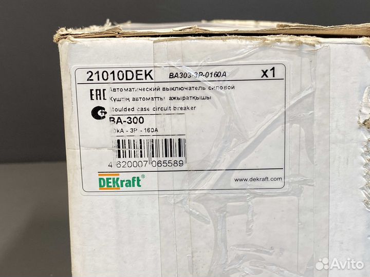 DEKraft ва-303-3P-0160А Автомат, новый, 1 шт