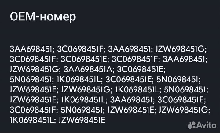 Задние тормозные колодки audi volkswagen haval