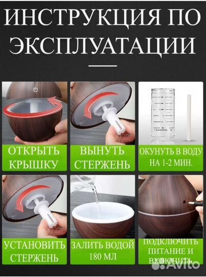 Увлажнитель аромадиффузор воздуха