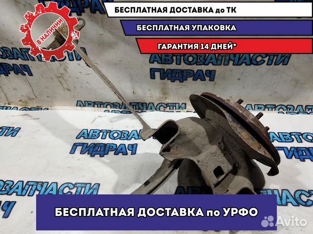 Рычаг задний продольный левый Ford Focus 3 2013 17