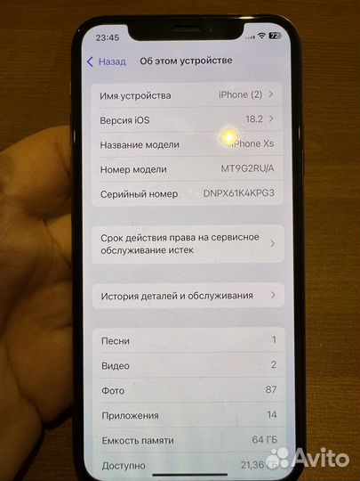 iPhone Xs, 64 ГБ