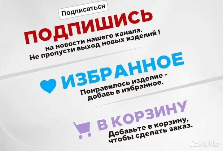 Икона резная 