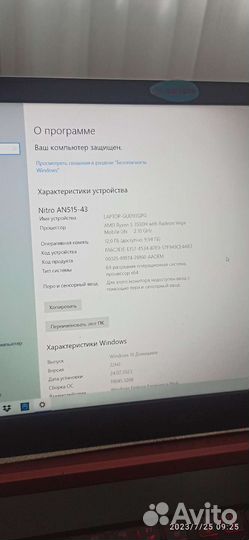 Игровой ноутбук