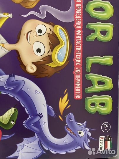 Набор для экспериментов