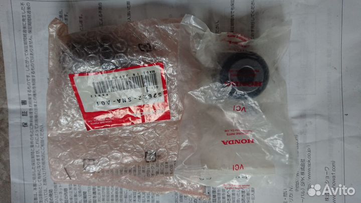 Втулка заднего амортизатора нижняя 52622-SNA-A01