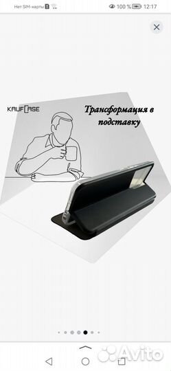 Чехол книжка на honor 9 lite