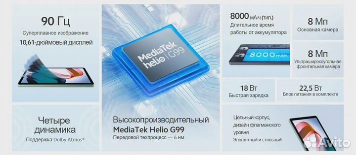 Новый мощный 10.6