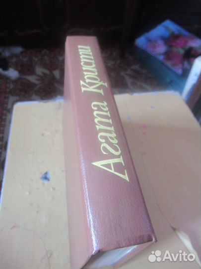 Детектив Агата Кристи