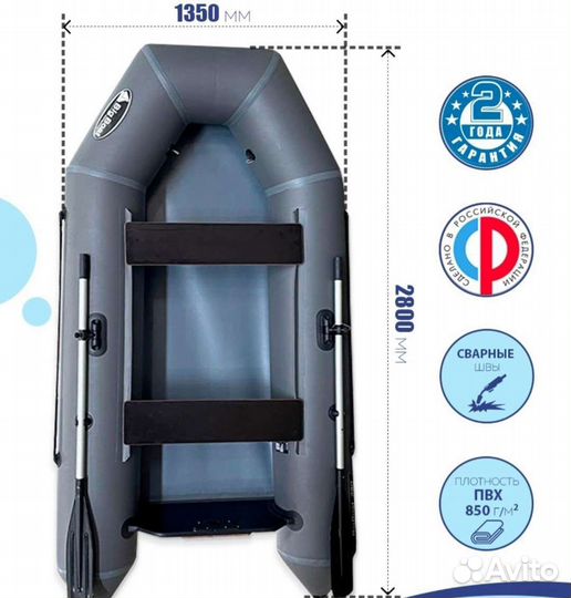 Надувная лодка для рыбалки плоскодонная пвх
