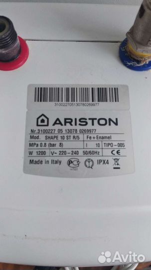 Бойлер Ariston 10л