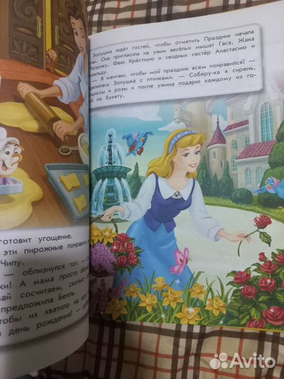 Disney Большая книга дошкольника