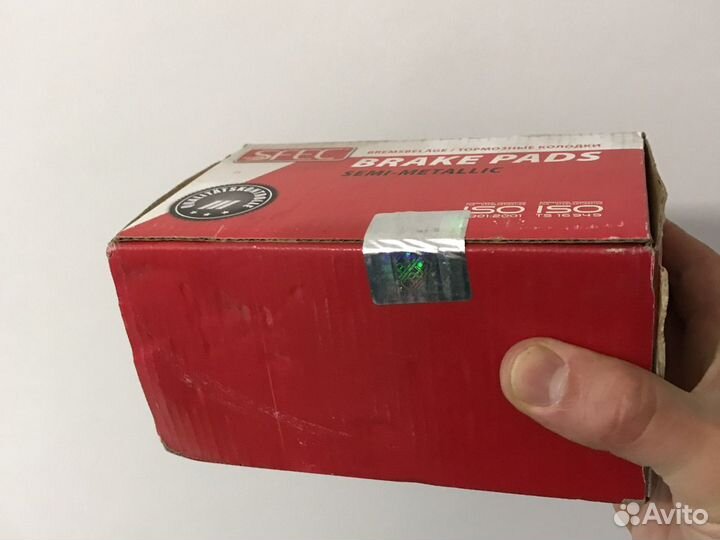 Тормозные колодки