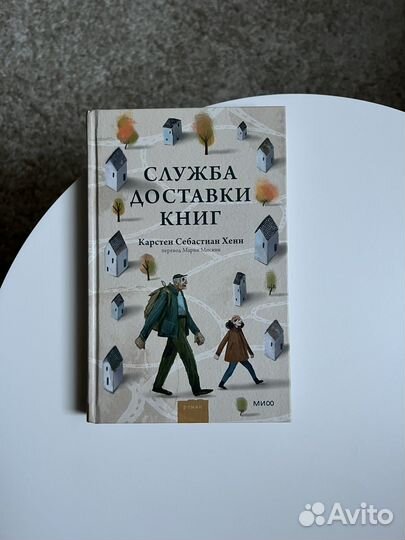 Книга 