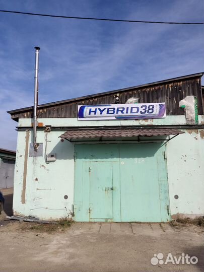 Диагностика гибридных автомобилей, выезд диагноста