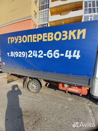 Грузоперевозки переезды газель груз 6 метров